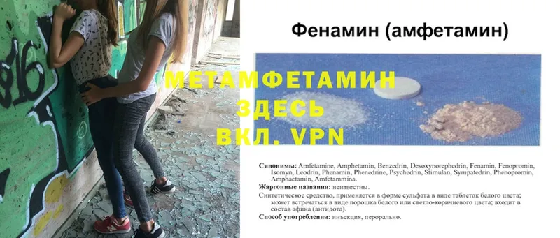 MEGA tor  Бабаево  МЕТАМФЕТАМИН Methamphetamine 